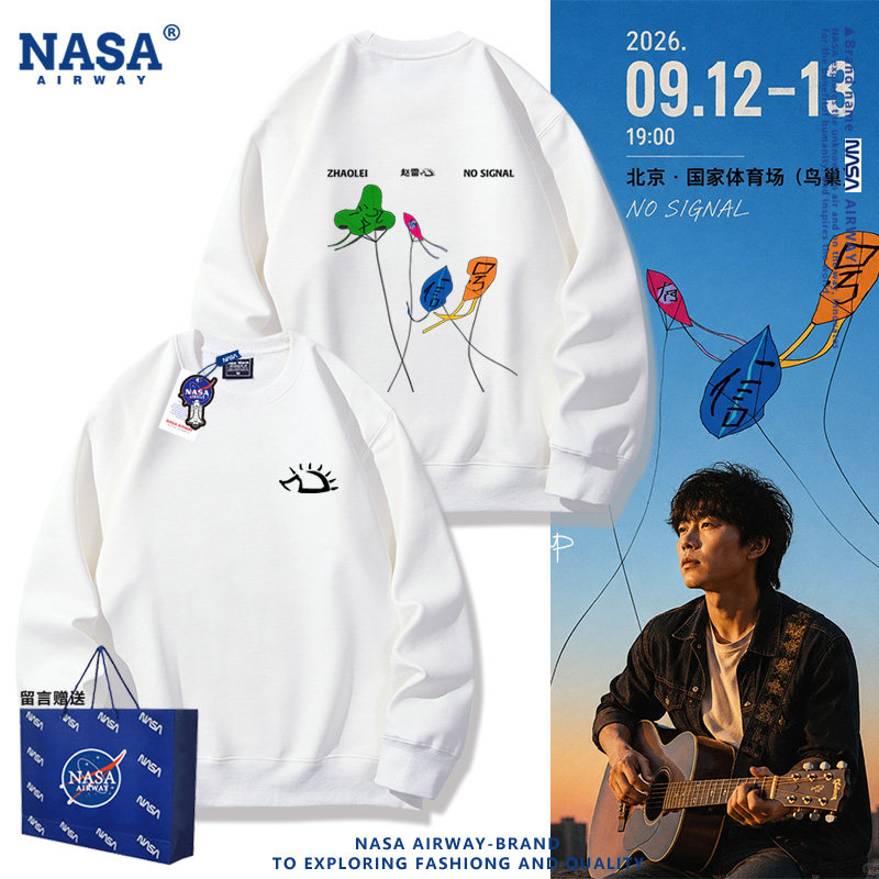 NASA联名赵雷北京演唱会没有信号同款风筝刺猬圆领卫衣男女秋冬款