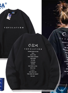 NASA AWGEM邓紫棋启示录同款圆领卫衣巡回演唱会男女秋冬上衣新款