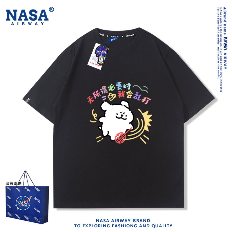 NASA联名小白狗小鸡毛必要时我会乱打羽毛球爱好者纯棉短袖T恤夏