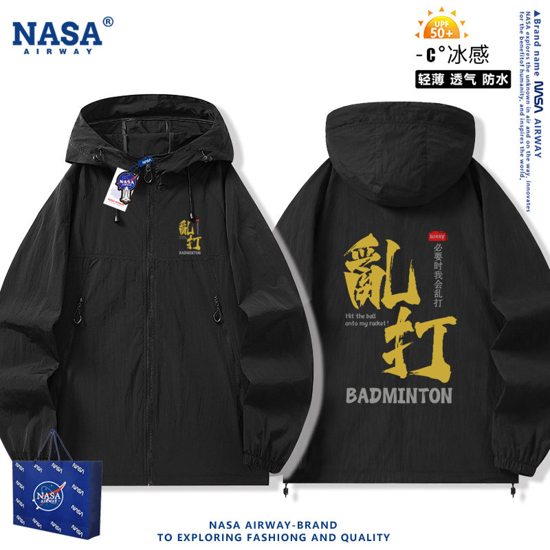 NASA联名必要时我会乱打夏天羽毛球运动男女速干防晒衣轻薄透气夏