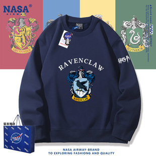 哈利波特联名周边格兰芬多斯莱特林学院风圆领卫衣男女学生秋冬款
