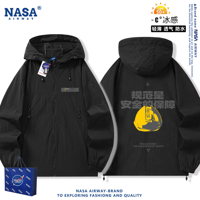 NASA联名明日游戏方舟终末地动漫周边塔位男女速干防晒衣夏季外套