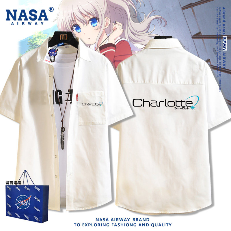 NASA联名key社Charlotte友利奈绪联名周边短袖衬衫男女半袖衬衣潮