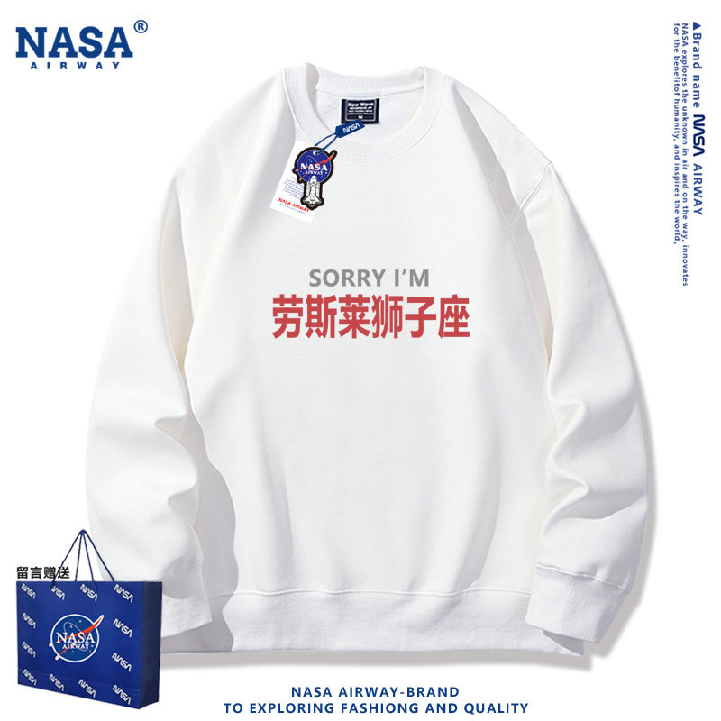 NASA AW12星座谐音梗趣味搞笑文字男女圆领卫衣春秋薄款百搭上衣