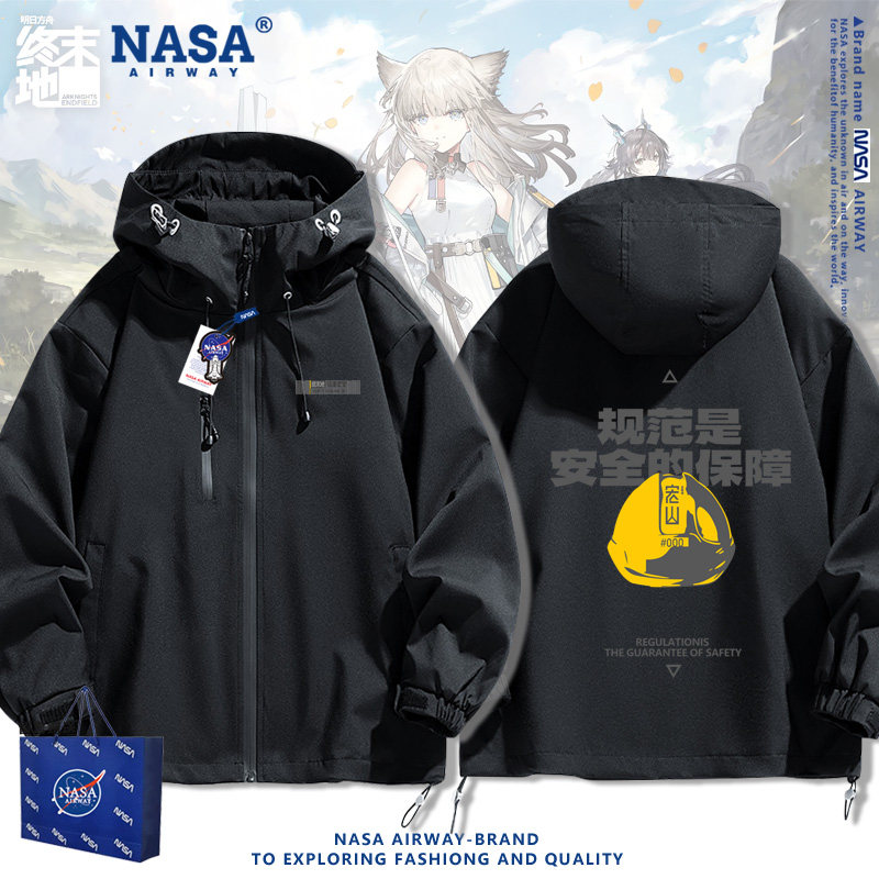 NASA联名明日方舟终末地动漫游戏周边男女连帽冲锋衣春秋夹克外套