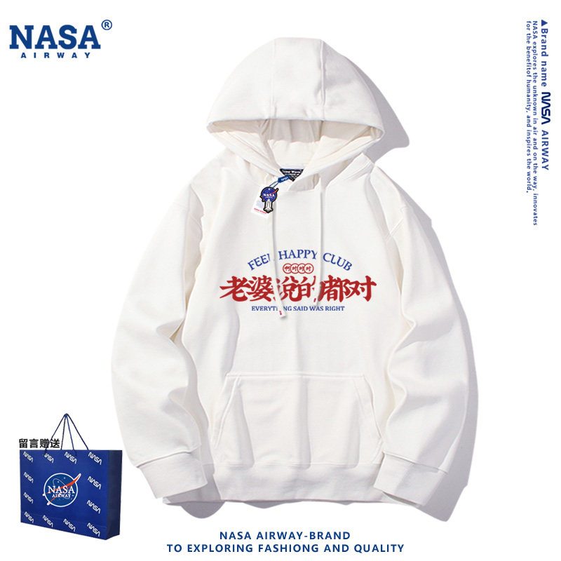 NASA AW老公老婆说的都对趣味文字连帽卫衣男女春秋薄款上衣新款