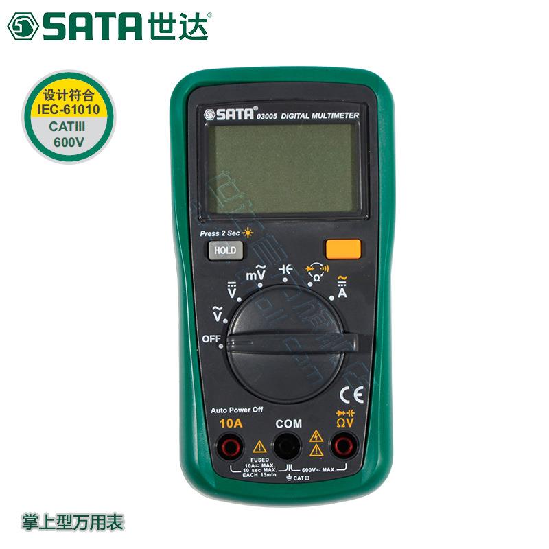 sata世达工具万用表数显式万用表带频率水电工表笔03005-07