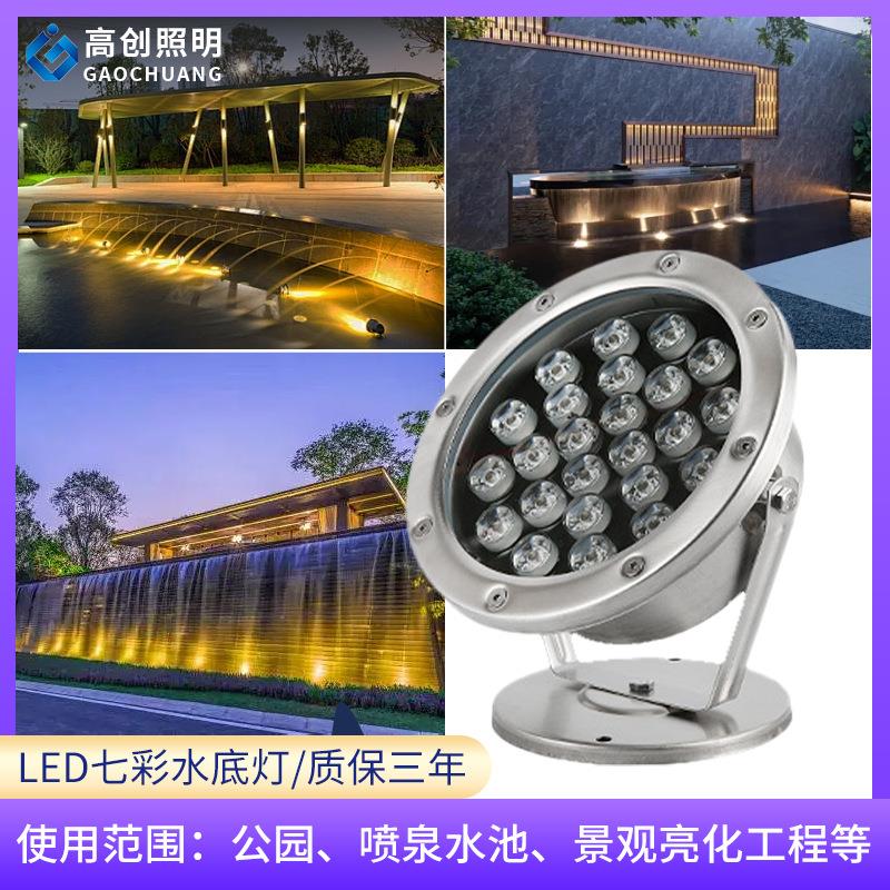 LED不锈钢水下潜水灯灯喷泉灯水池游泳池鱼池水景亮化灯IP68防水