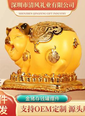 金猪存钱罐摆件特大号树脂工艺品猪年商务礼品客厅电视柜装饰摆设