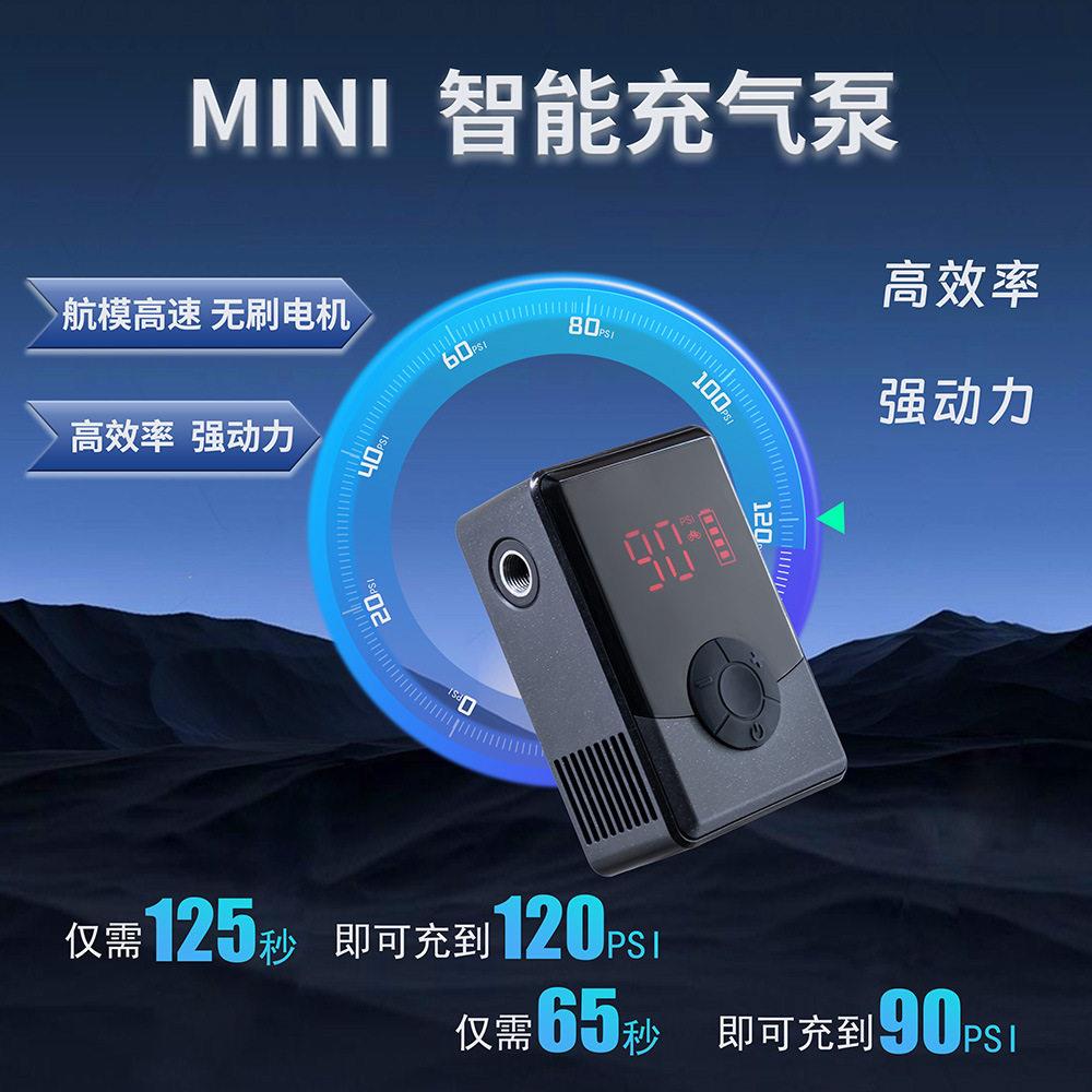 自行车无线迷你泵多功能轮胎便携式智能数显泵电动打气筒