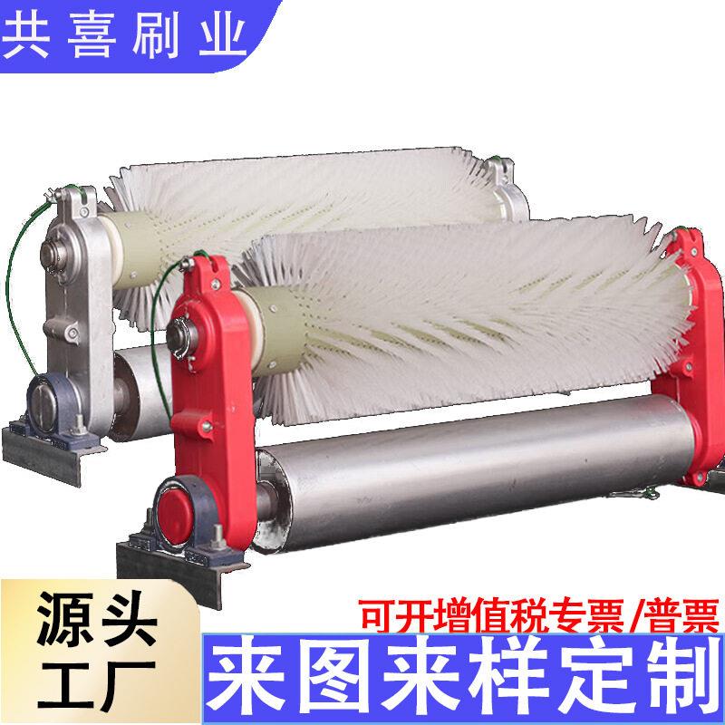 无动力滚刷清扫器毛刷辊清扫器尼龙刷电厂水泥厂煤矿皮带机清扫器