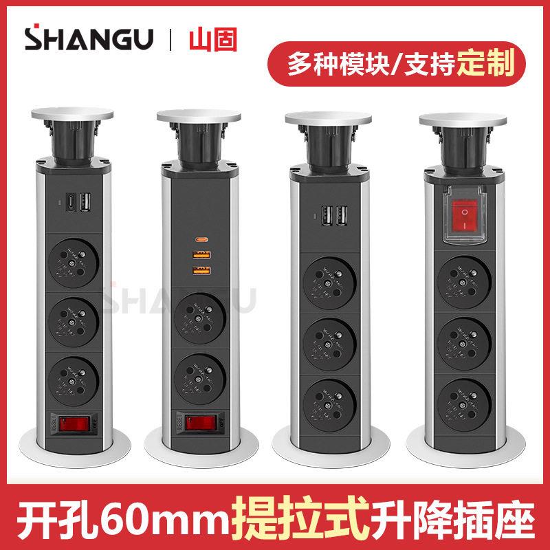 岛台提拉式排插升降排插直径60/开孔法规三位配USB充电流过载开关