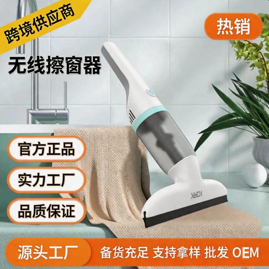 玻璃刮子擦窗器家用窗户清洁刷餐桌浴室刮水器短柄面玻璃刮板净
