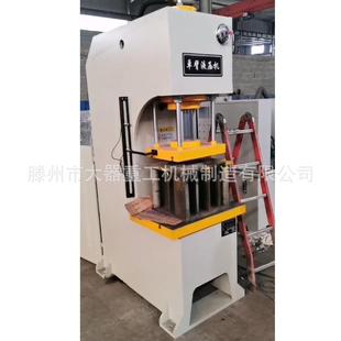 現(xiàn)貨供應(yīng)20噸40噸60噸100噸單臂單柱壓裝 整形液壓機(jī)