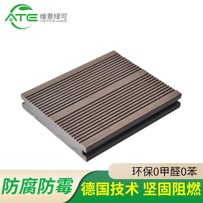 塑木地板别墅海边泳池栈道空心圆孔木塑地板防腐潮花园地面铺设板