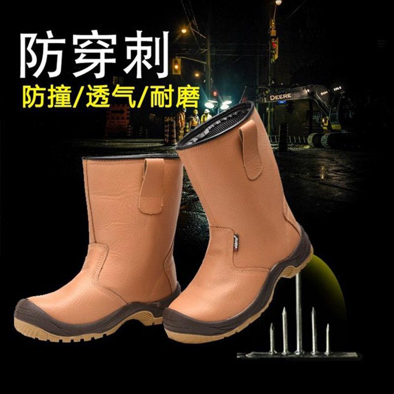 真皮老保靴子帮防砸耐扎耐温耐磨防滑防油防酸鞋