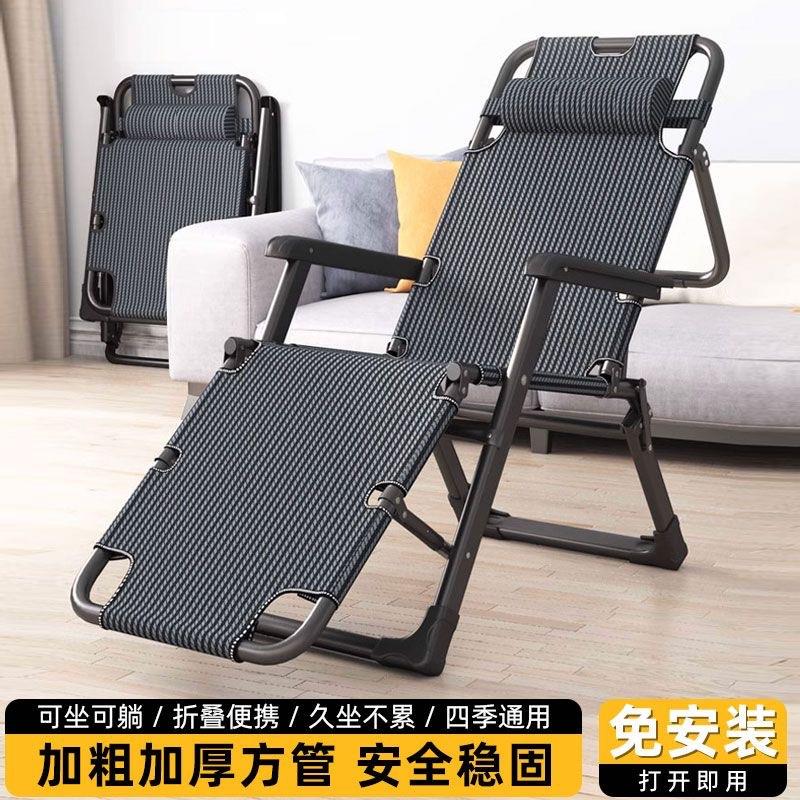 折叠床躺椅单人午休办公室午睡家用简易应急便携行军陪护简便