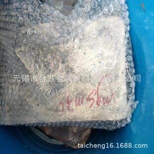 铝镧10 铝镧铈混合稀土AlCe20铝镧合金 科研实验用 稀土铝合金