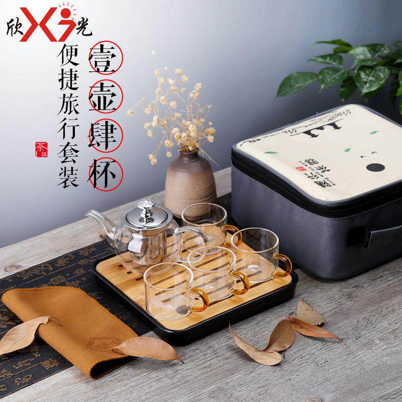 欣光旅行茶具套装加厚硼硅玻璃304过滤网 便携出行礼品一壶四杯