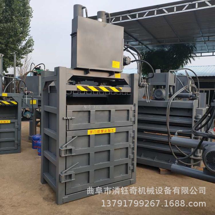 皮革边角料压包机 纸箱塑料瓶打包机 旧金属打包压块机