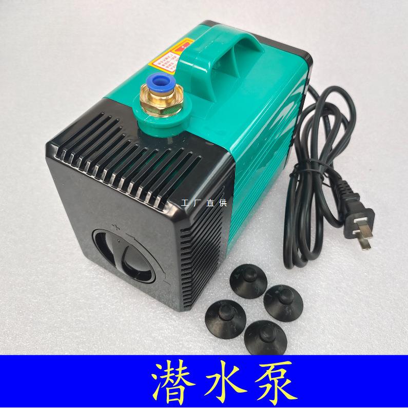 雕刻机潜水泵主轴电机冷却水环水泵电钻钻孔抽水220V大功率循环泵