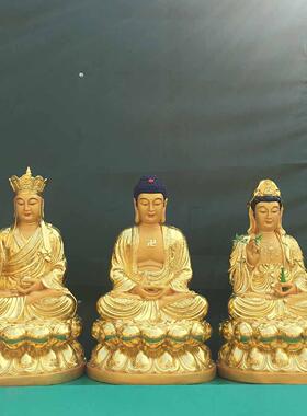 工艺品树脂玻璃钢佛像 寺庙祠堂摆件 36寸全金裟婆三圣 三宝佛