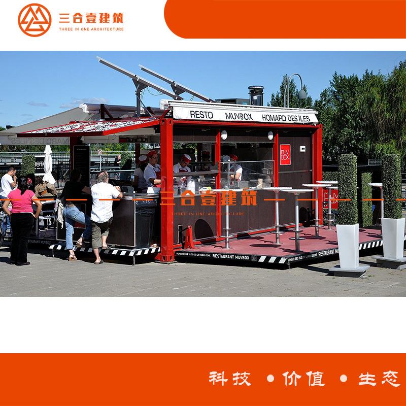 私人订制 可移动集装箱房屋 全新折叠式集装箱房屋 模块化房子