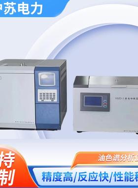 HSSP油色谱分析仪 变压器油色谱分析仪 电力用在线气相色油色谱仪