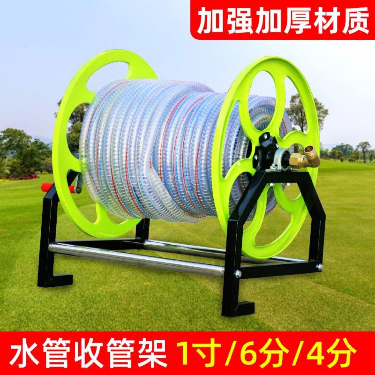 4分6分1寸水管收纳架加厚卷管架子手摇绕管铁架喷雾器打管卷管