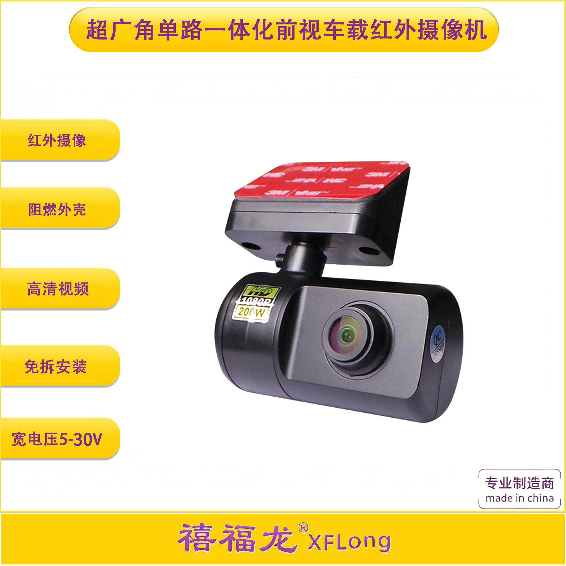 货车出租车网约车货车车内监控 路一体车载红外摄像头内置音频