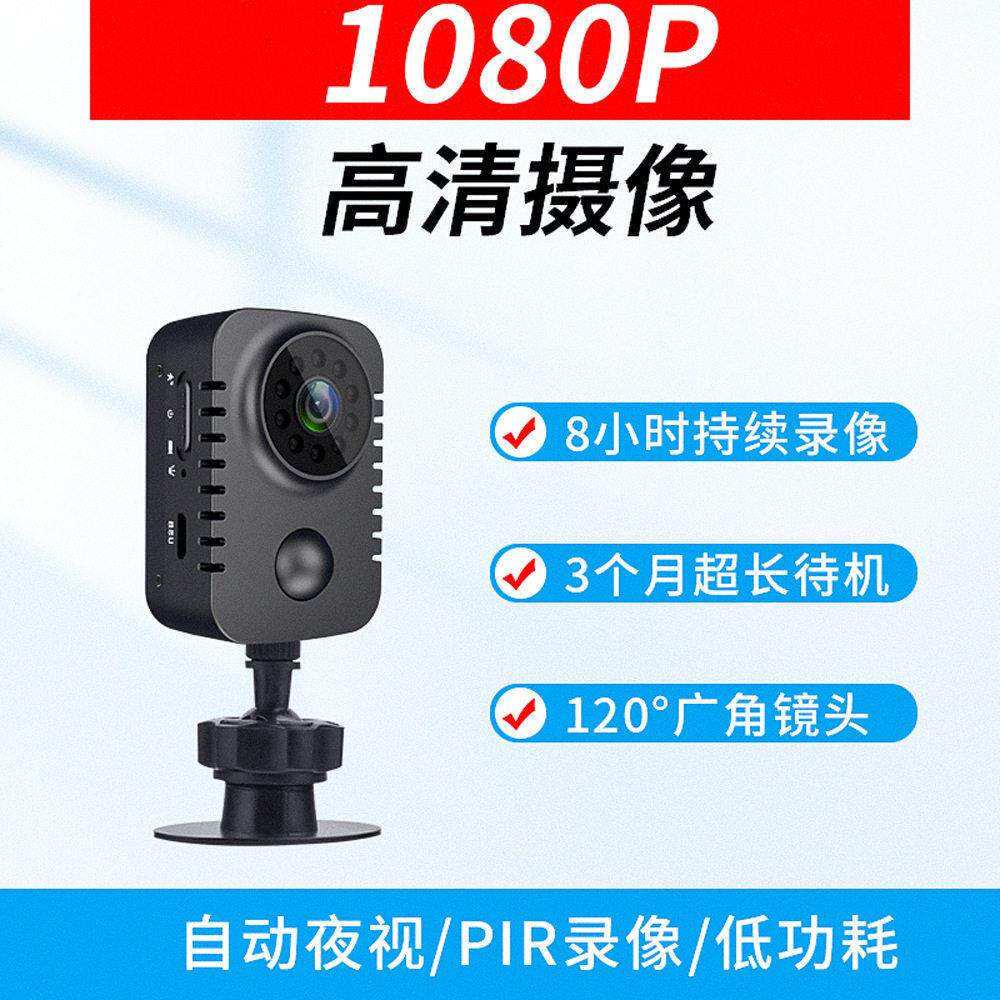 MD29 摄像机人体感应记录仪夜视红外背夹摄像头1080P广角插卡录像