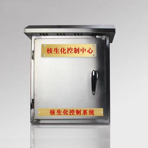 高铁站人防核生化控制中心POU-9800