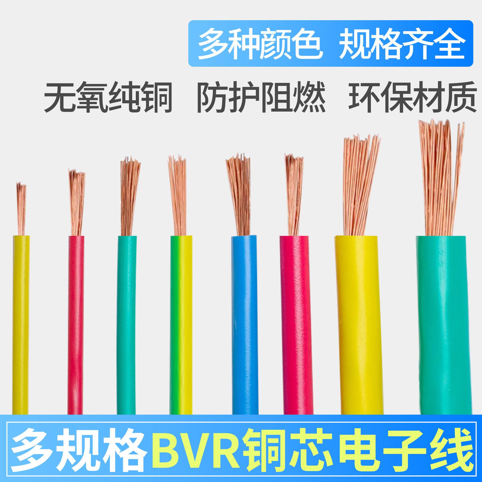 胜牌B2.5平方纯铜国标电线 家装照明灯具绝缘导线 插座开关电线