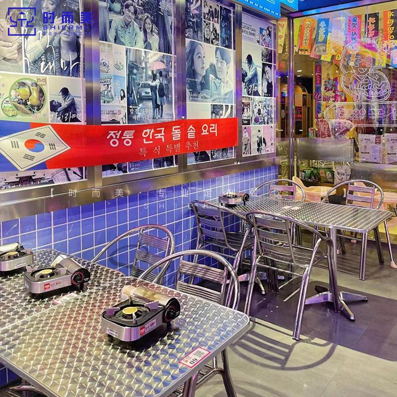 韩式小吃店烧烤店不锈钢桌椅组合工业风大排档夜宵店外摆桌椅商用