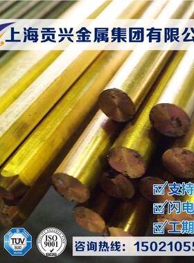 C83450锡青铜铜板C83450铜棒C83450铜管C83450铜卷C83450铜丝铜带