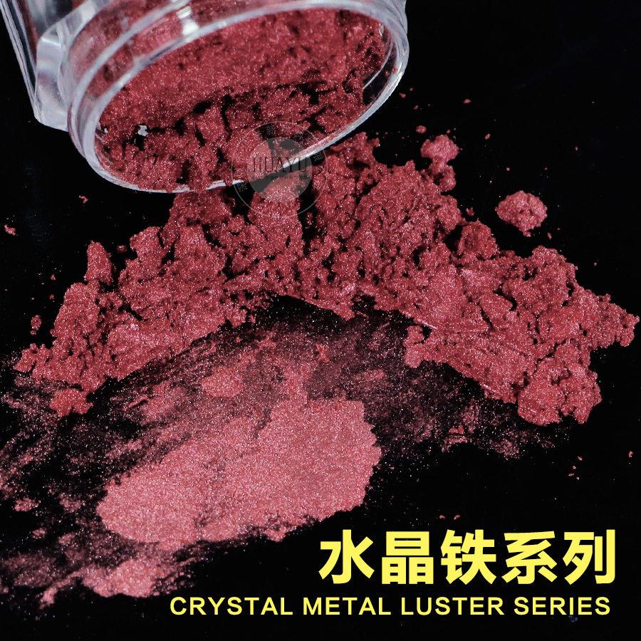 水晶铁云母粉耐温硅胶橡胶注塑珠光粉油墨漆金属色珠光颜料