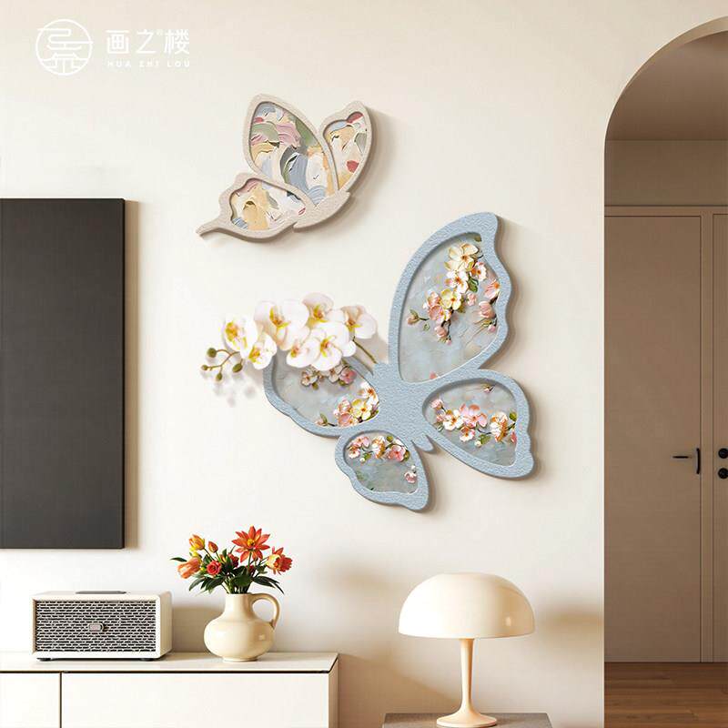 法式奶油风蝴蝶电视机背景墙装饰画肌理感彩色花卉饭厅挂画组合画