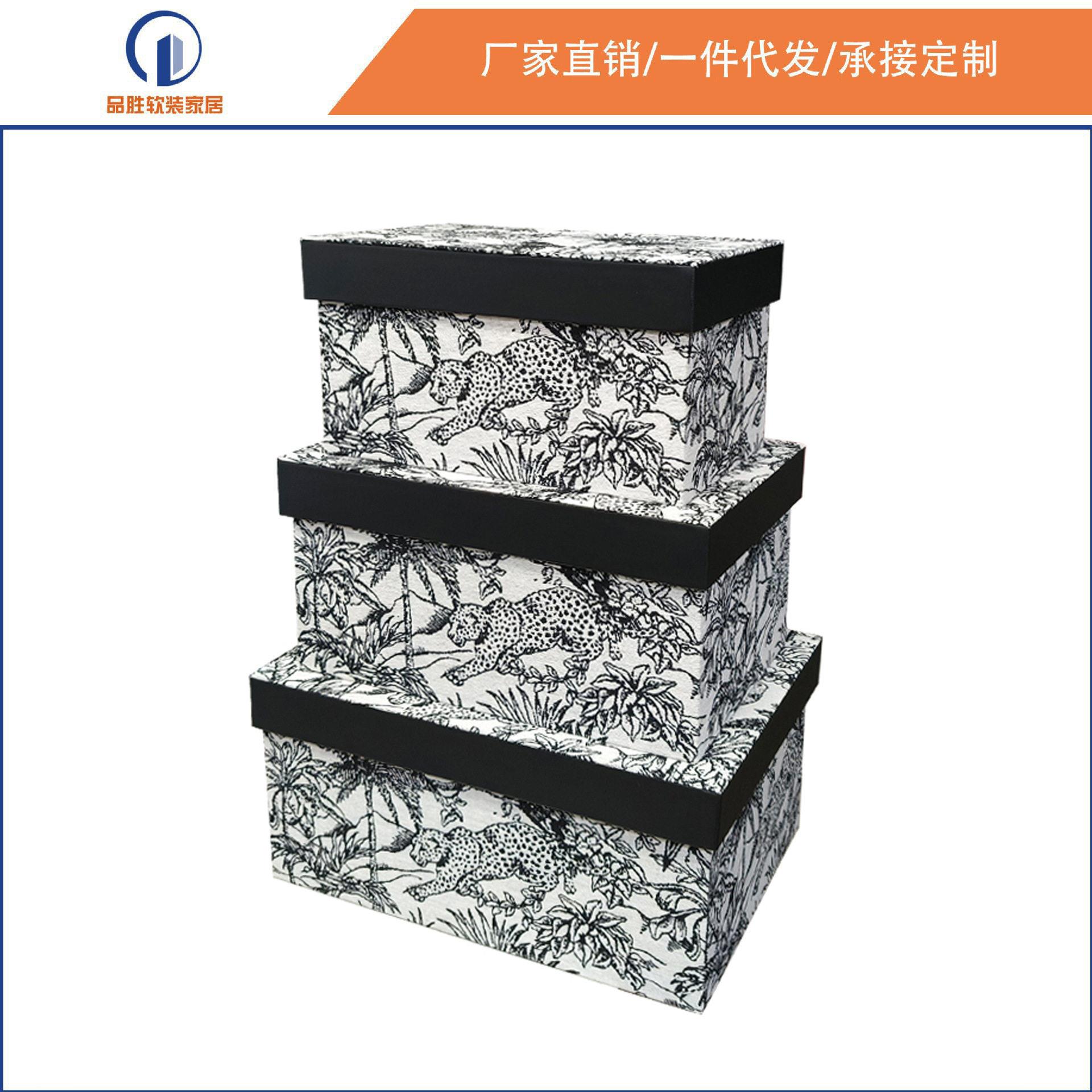 新款木质布艺黑灰动物图纹收纳盒衣帽间衣物分类箱家居储物装饰品