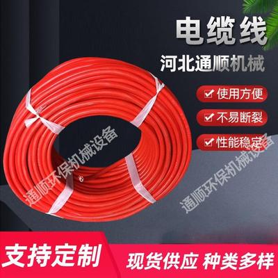 电动吊篮电缆线建筑工程外墙施工粉刷吊篮五芯内钢丝红黑皮电缆线