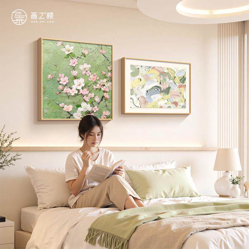 桃花床头画卧室挂画奶油风肌理感抽象花卉组合画小清新民宿装饰画