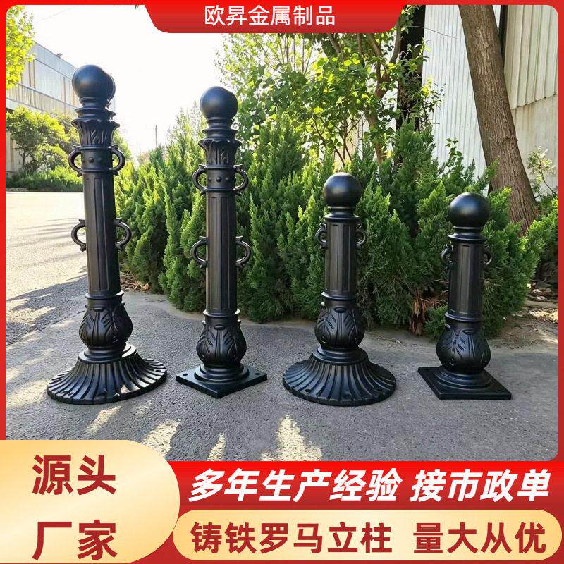 93cm铸铁罗马柱 工厂铁艺隔离路桩 广场护栏立柱铁墩柱子现货速发