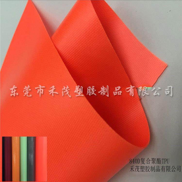 840D涤纶布复合聚酯TPU 防水袋 氧气袋 充气材料,居家布艺,海绵垫/布料/面料/手工diy,淘宝优惠券,粉丝福利购,淘宝优惠卷