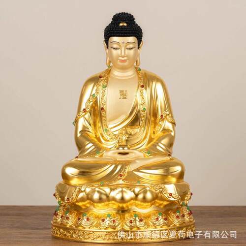 台湾纯铜贴金释迦牟尼佛如来佛祖释迦摩尼佛坐像娑婆三圣佛像摆件