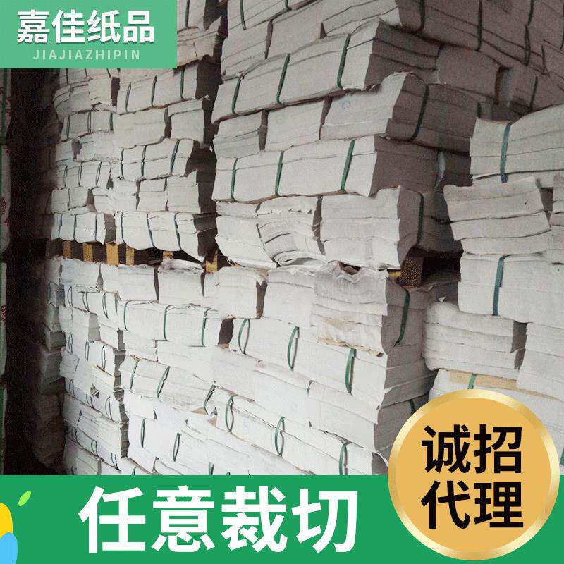 25-65克白色无尘土报纸 手袋填充纸塞包纸  鞋头填充纸