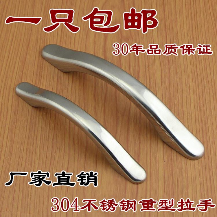 实心加厚不锈钢弓形拉手桥形把手配电箱机电柜门工业设备抽屉把手