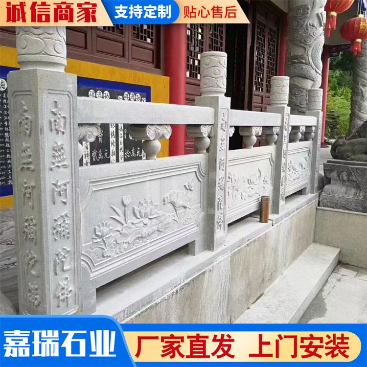 汉白玉阳台栏杆围栏景区河道汉白玉石栏板公园河道护栏石栏杆栏板