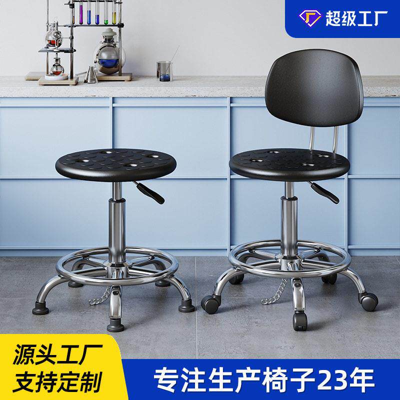 防静电椅子员工无尘车间实验室工厂可升降凳吧台椅PU发泡凳子