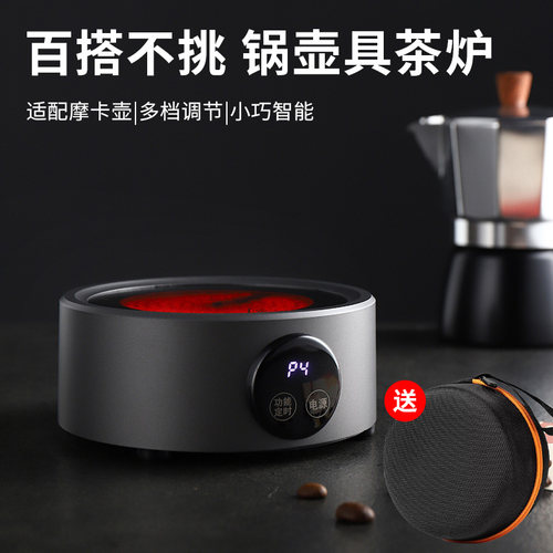 迷你静音电陶煮茶炉摩卡壶专用