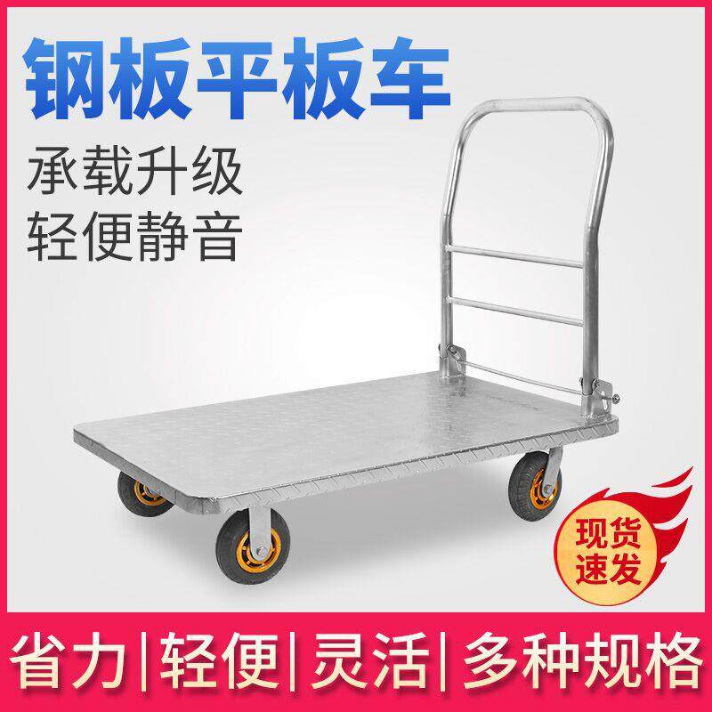 静音手拉物流搬运小推平板车货拖车工具车折叠超市板车转运
