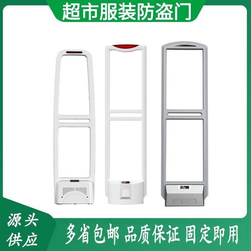 超市防盗门禁感应器服装店报警器母婴店化妆品声磁安检门感应系统